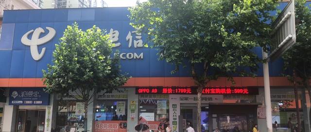 不可思议！坐一趟飞机，电信手机被扣1000多元流量费...