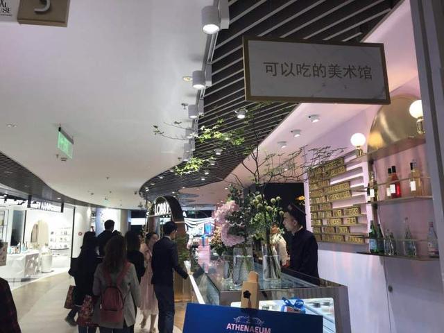 27家首店集结！新天地广场正式开业，带你逛逛魔都首个“女享”商场