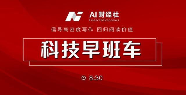 雷军晒小米5G手机：下载速度比4G快5倍,小霸王被曝游戏机团队解散