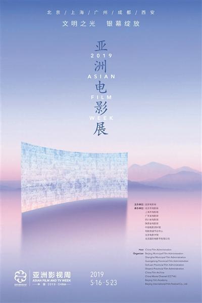玩遍亚文会