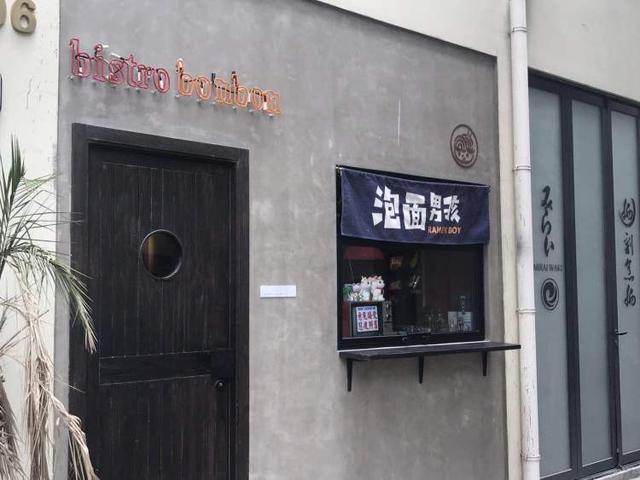 已经吃过了2369包泡面的店主，写出了一本“泡面圣经”丨魔都特色小店