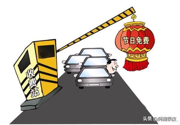 五一出行，你准备好了吗