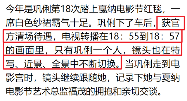 别再感慨巩俐71岁丈夫的颜值了，大龄夫妇撒起狗粮更致命……