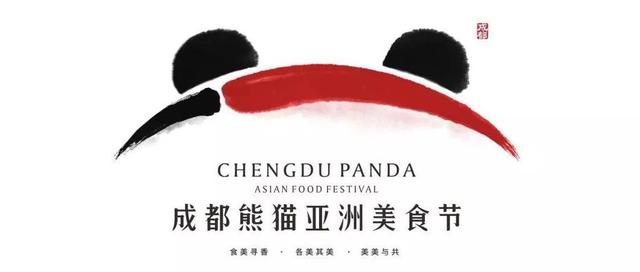 当川菜遇上顶级大咖主厨 将会擦出怎样璀璨的火花？