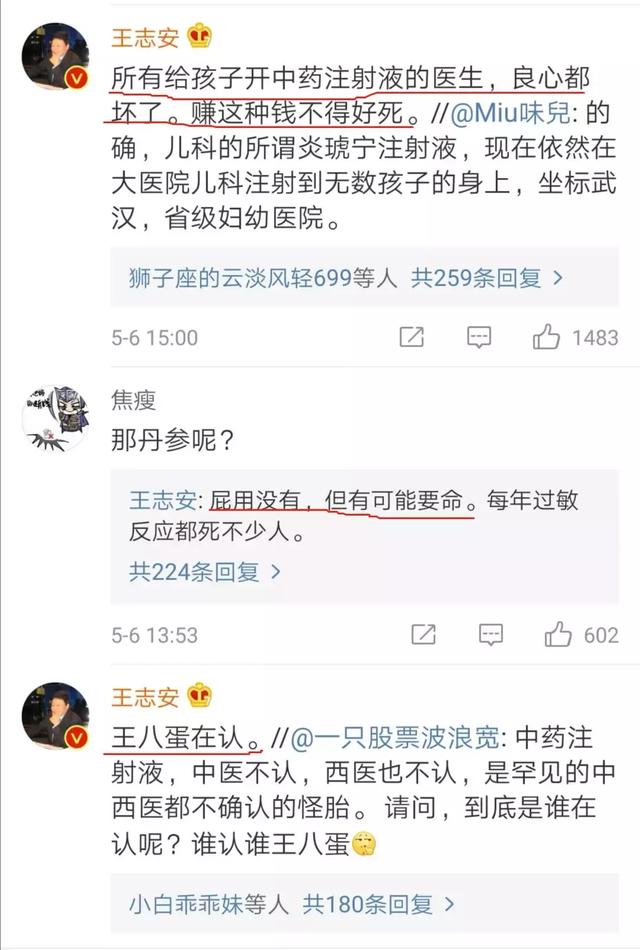 650万美元上斯坦福的背后，一个千亿级中国黑产曝光！