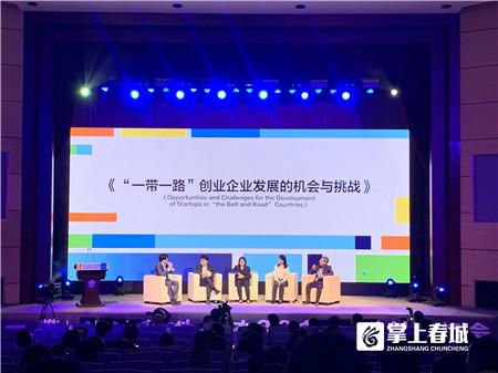 让人耳目一新！全球创业大咖在昆比拼“黑科技”