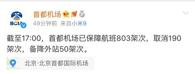 夜读丨5月26日，这些消费新闻别错过
