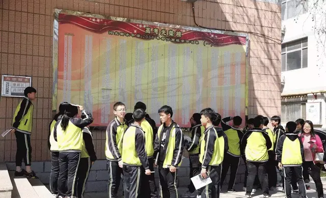 衡水中学高考光荣榜曝光！你流过的每一滴汗水都会折射出光芒