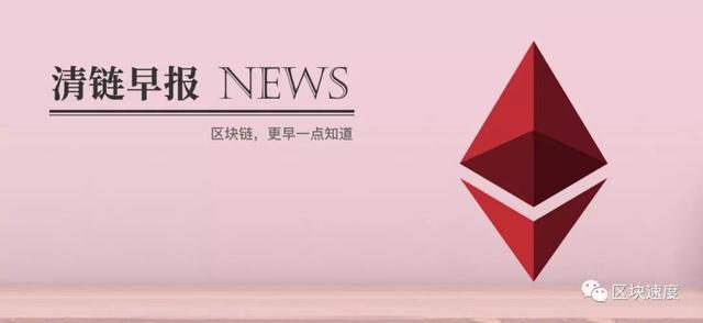 【区块链早报】Blockchain钱包用户已接近3500万