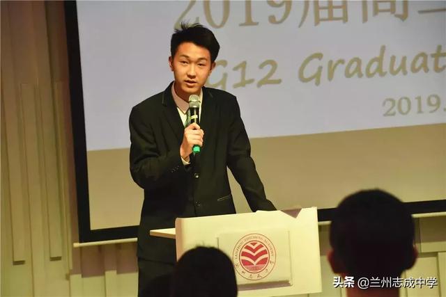 怀梦想•致远方丨兰州志成中学2019届国际班学生毕业典礼