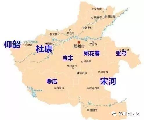 记忆中的那瓶酒--河南省名优地方老酒，老家河南，你还记得吗