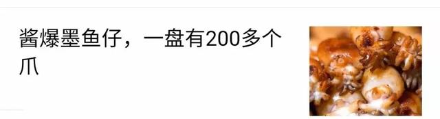 9个地域吃货的私藏笔记，怕胖别点！