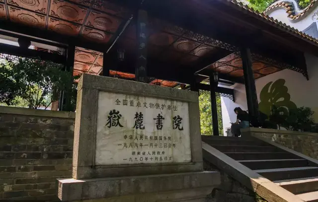 中国的书院何以对亚洲文明产生了重要影响