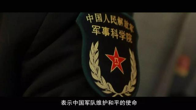 中国将军硬刚美国四星上将 提四个“坚决反对”