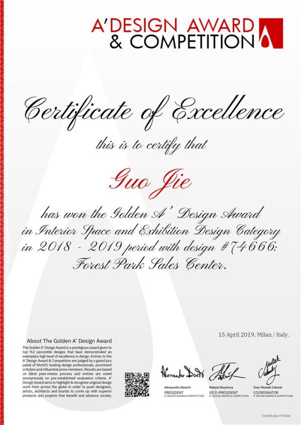 ENJOYDESIGN斩获2019A'DESIGN AWARD金奖！