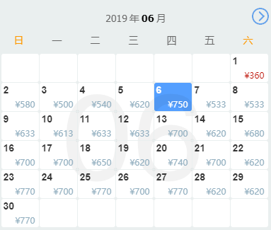 6月机票白菜价！重庆出发最低119元！