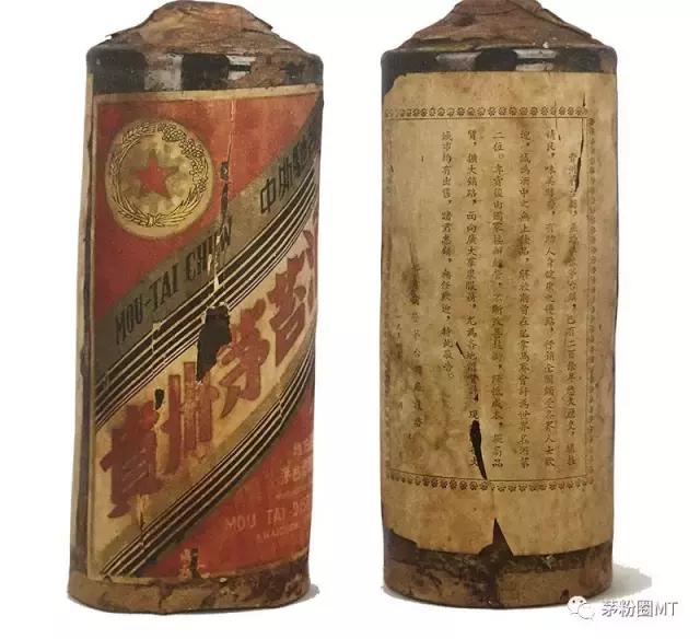 茅粉参考｜1954年“金轮”牌土陶瓶外销茅台酒