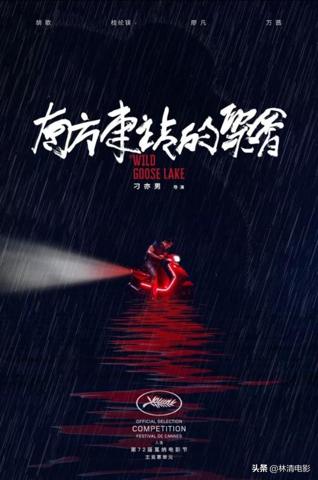 胡歌新影《南方车站的聚会》，坐等舔屏