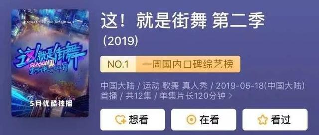 从“引进”到“出海”，豆瓣9.6分的中国原创网综太提气！