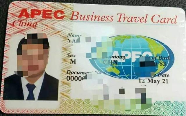 免办签证，随时出行！APEC商务旅行卡，出国的好伙伴！