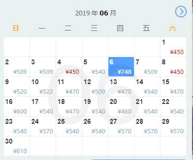 6月机票白菜价！重庆出发最低119元！