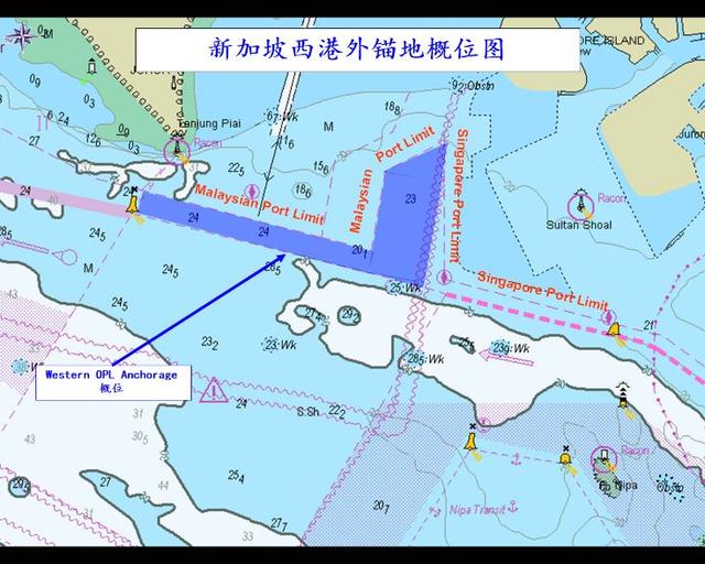 「专栏」新加坡港外锚地（OPL）实已名存实亡丨航运界