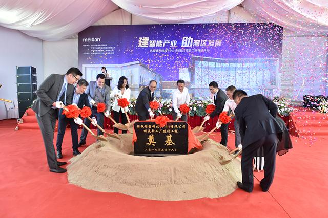 或2020年一季度投产！新加坡铭板精密科技中山公司动工