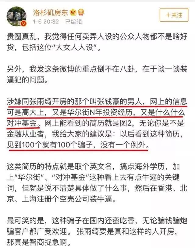 炸锅！张雨绮被拍和新加坡男牵手大秀恩爱，疑似同居