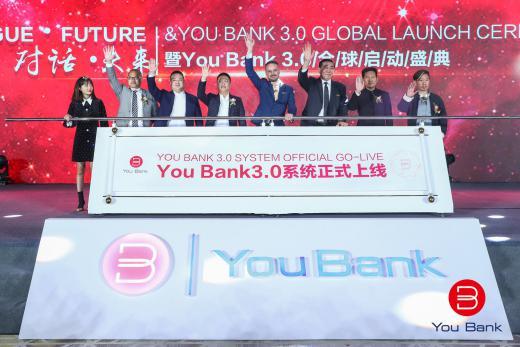 小狐资讯 | You Bank 3.0全球启动盛典精彩呈现，引领风潮