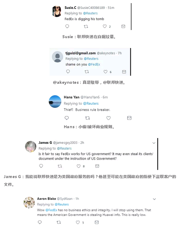 联邦快递认了：转运华为货件到美国，但称是“失误”！网友：这话你自己信吗？