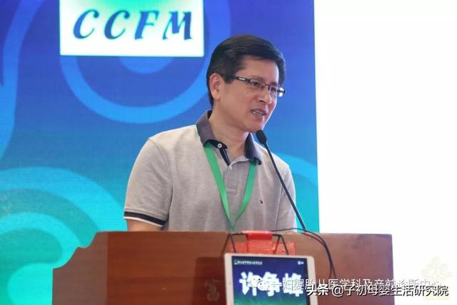 齐聚中西，胎儿医学锦绣未来—第九届中国胎儿大会第二天精彩回顾