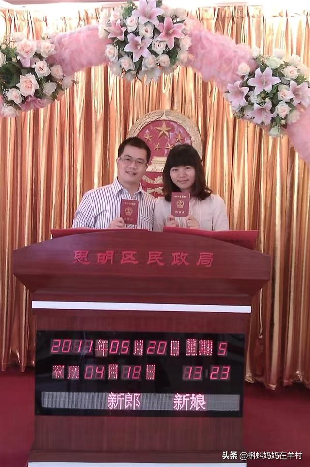 520，结婚八周年，我们很相爱，我想这是给孩子最好的家庭教育！