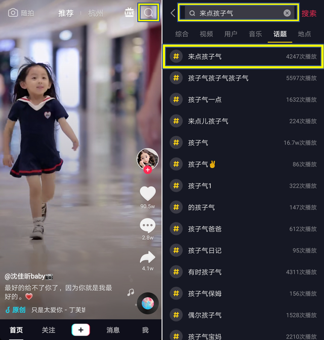 解锁六一新玩法！这才是儿童节的正确打开方式！
