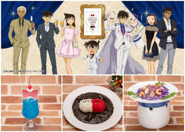 名侦探柯南联名咖啡厅2019华丽登场！不可错过的原创菜单、商品！
