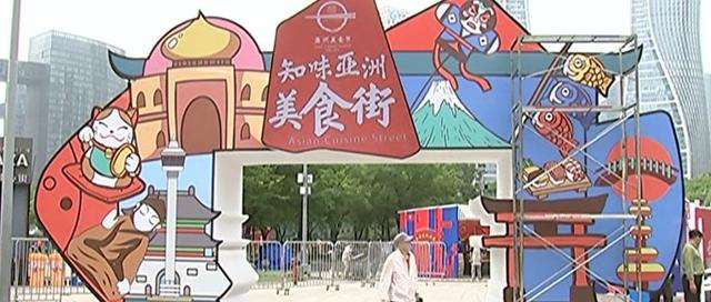 提前探营！“知味杭州”亚洲美食节如何去？最强交通攻略告诉你！