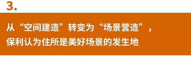 如果找一个楼盘代表天府新区，我会选它