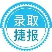 新加坡国立大学「能源与环境化学」硕士研究生offer来了！