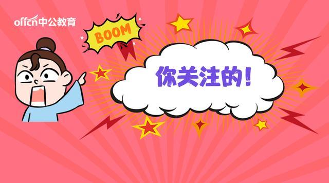2019海南农信社经济金融考点：同业拆借市场