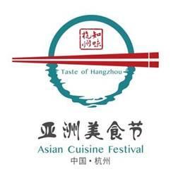 吃遍56个国家地区 下周三亚洲美食节等你当食神！