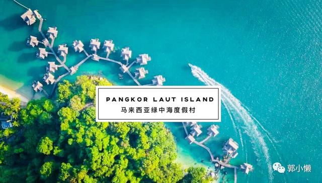 三天玩转马来西亚绿中海度假村？不可能的！