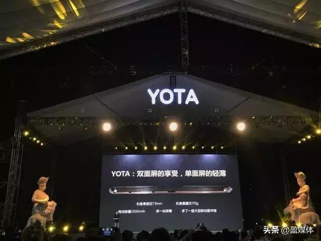 独家：YOTA手机负债累累濒临倒闭，宝力科技20亿投资大骗局！