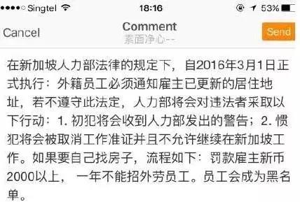 千万别干这些事儿，会被遣返回国！准证、PR、公民全不能幸免