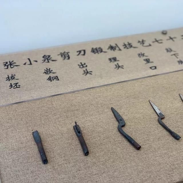 400年老字号“张小泉”，数字化的“良钢精作”