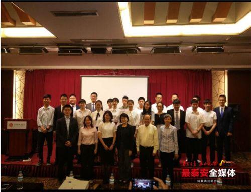 泰安一中4名高二学生将赴新加坡公派留学