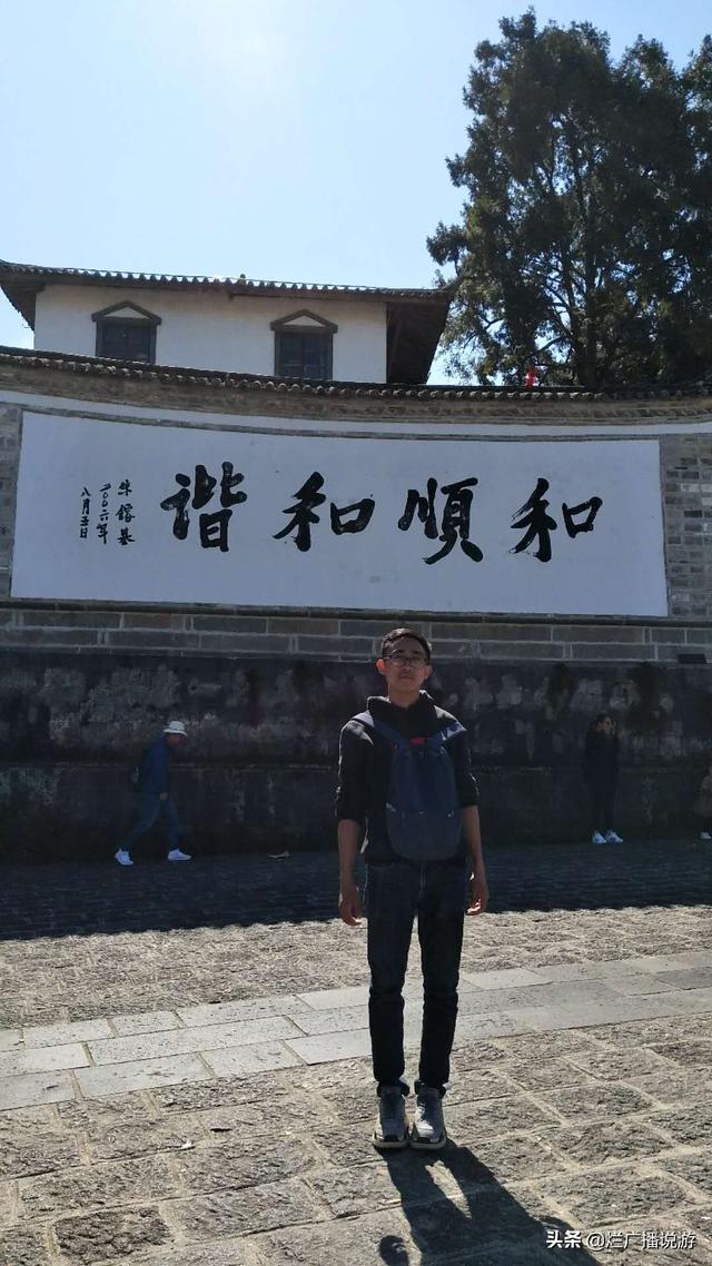 嗨！你好，我是腾冲，欢迎到来！