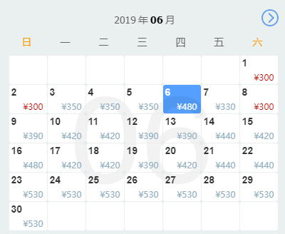 6月机票白菜价！重庆出发最低119元！