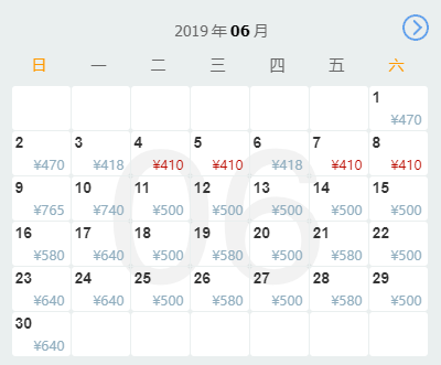 6月机票白菜价！重庆出发最低119元！