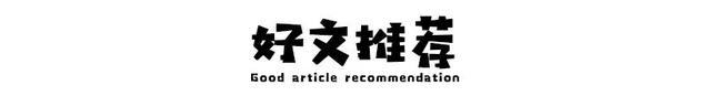 6折！来自马来西亚的“抖臀”网红来泰盛啦！自带芝士暴击，想要吃就得拼手速！