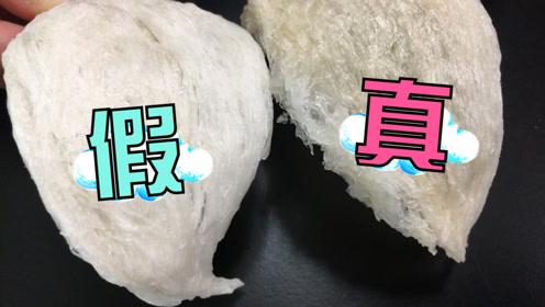 燕窝是不是一种低级产品 营养价值 如何辨识真假 拒绝血燕