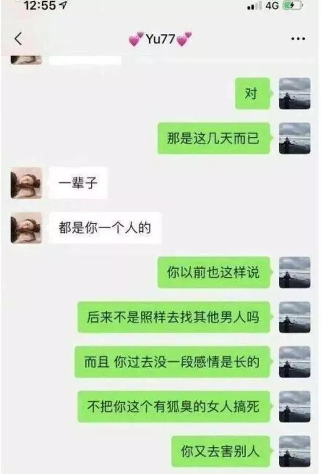 张雨绮疑似新恋情曝光，与张钱豪同游，给男人上了一堂生动课